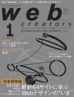 webcreators